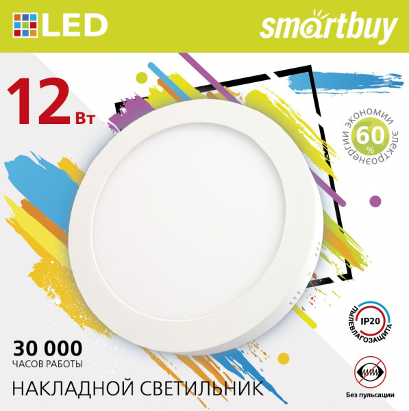 Smartbuy светильник светод. накладной 12w 4000K IP20 арт.SBL-RSDL-12-4K (1/40) оптом