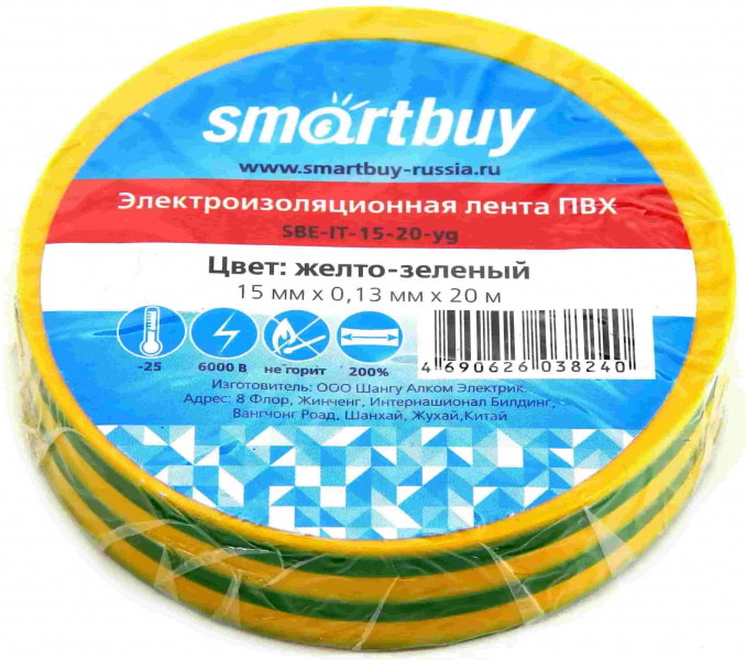 Smartbuy изолента  13х15-20 жёлто-зелёная арт.SBE-IT-15-20-yg (10/200) оптом
