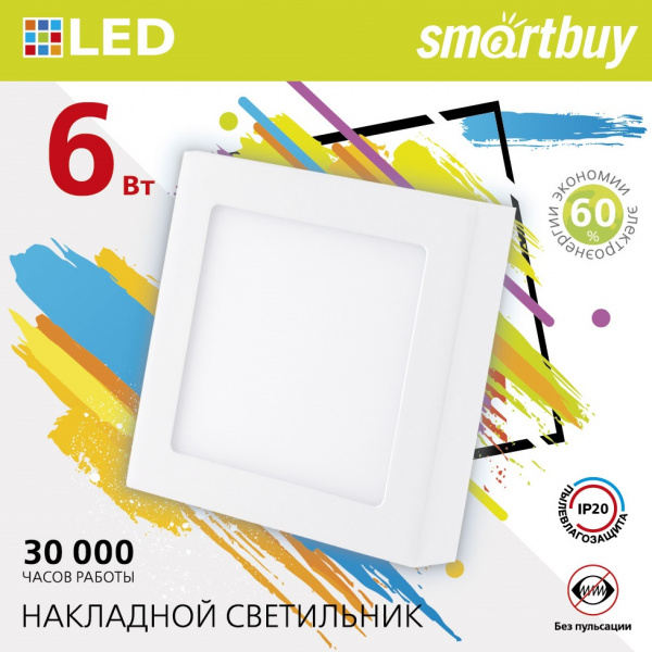 Smartbuy светильник светод. накладной  6w 4000K IP20 арт.SBL-SqSDL-6-4K (1/100) оптом
